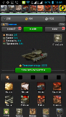 Скриншот 2 программы Wartank Commander